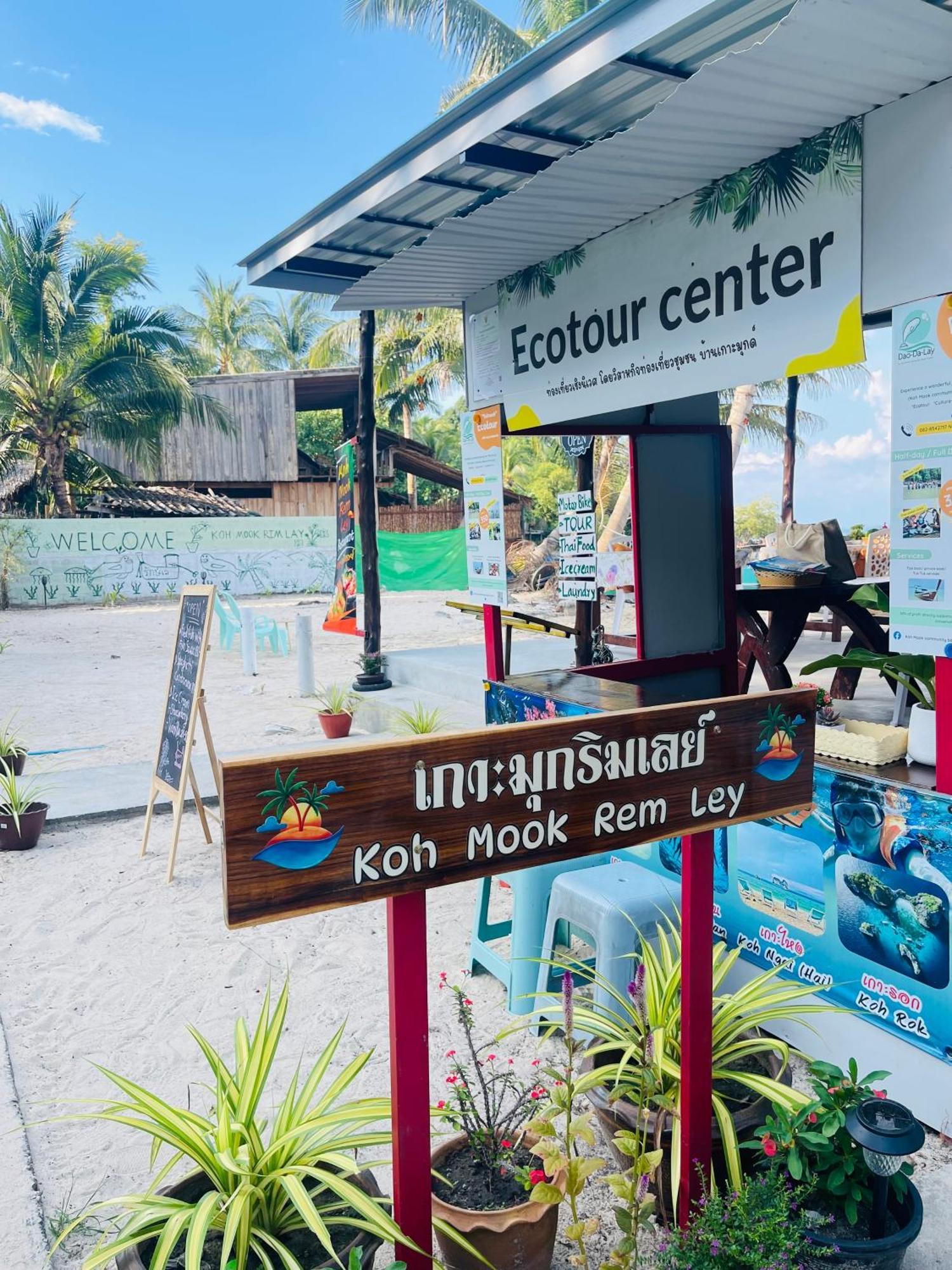 Koh Mook Rem Ley Hotel Trang Ngoại thất bức ảnh