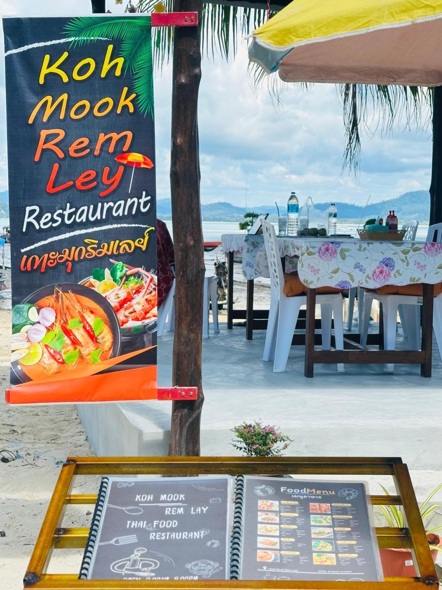 Koh Mook Rem Ley Hotel Trang Ngoại thất bức ảnh