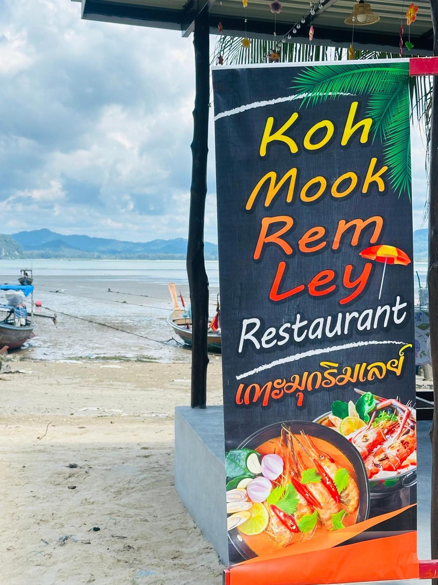 Koh Mook Rem Ley Hotel Trang Ngoại thất bức ảnh